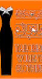 پذیرش سفارش دوخت از کلیه  برند ها و مزون داران عزیز