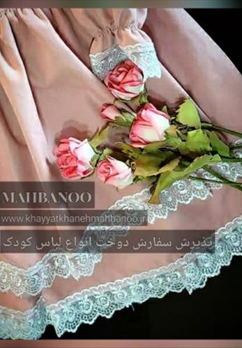 لباس کودک فانتزی