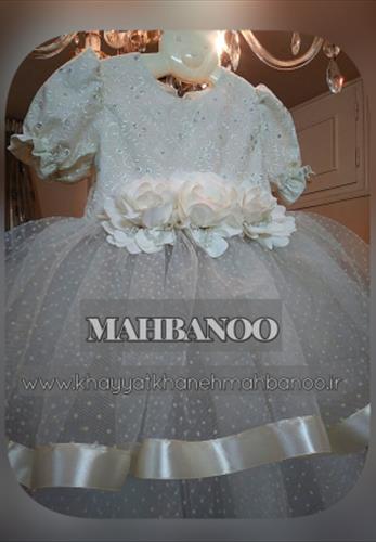 لباس مجلسی کودک