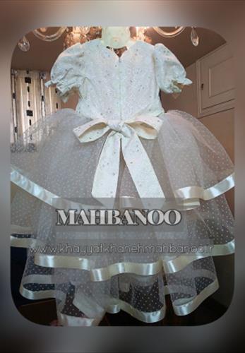 لباس مجلسی کودک