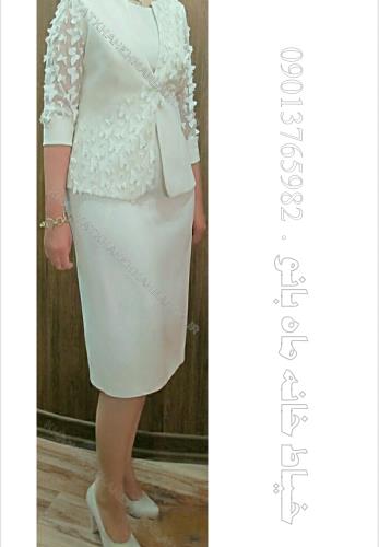 کت و دامن ژرنالی