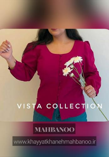 شومیز اسپرت