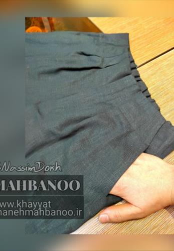 شلوار مجلسی