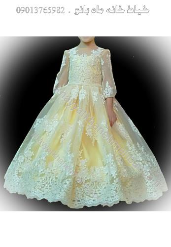 لباس مجلسی کودک