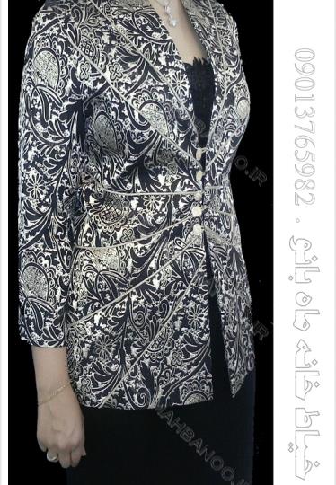 کت و دامن ژرنالی