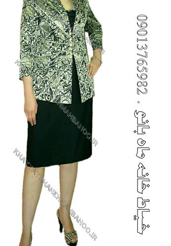 کت و دامن مجلسی