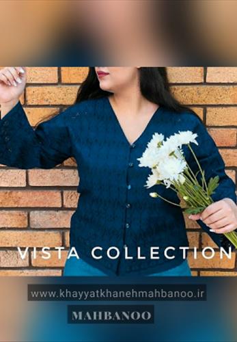 شومیز اسپرت