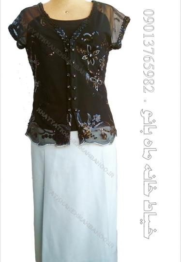 بلوز دامن مجلسی