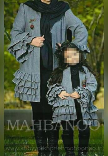 ست مادر دختری